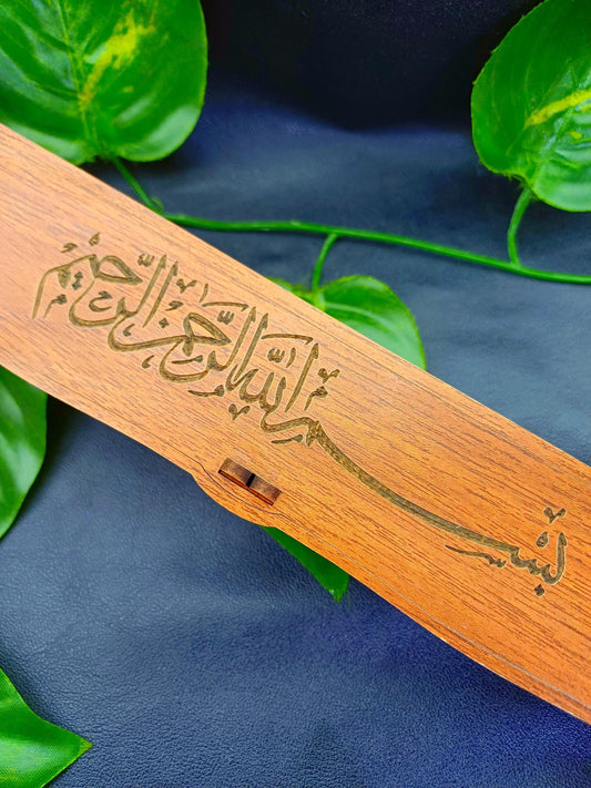 Arapça Besmele Lazer Kazıma Ahşap Tesbih Kutusu